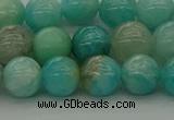 CAM1572 15.5 inches 8mm round Russian amazonite beads wholesale