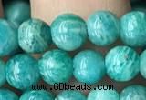 CAM1701 15.5 inches 5.5mm round Russian amazonite beads