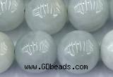 CBJ681 15 inches 10mm round jade gemstone beads