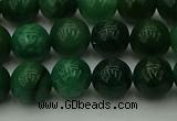 CCJ502 15.5 inches 8mm round African jade beads wholesale