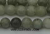 CLB852 15.5 inches 8mm round AB grade labradorite beads wholesale