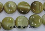 CTE915 15.5 inches 16mm flat round golden tiger eye beads wholesale