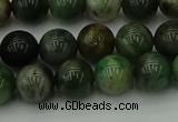 CXJ402 15.5 inches 8mm round Xinjiang jade beads wholesale