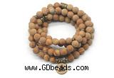 GMN7024 8mm matte wooden jasper 108 mala beads wrap bracelet necklace