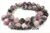 JADE440 15 inches 6mm round persia jade gemstone beads